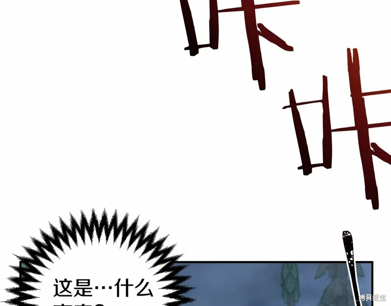 第6话 第110页