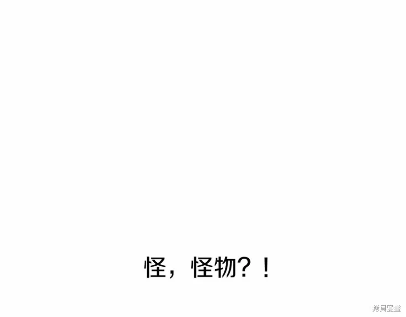 第6话 第113页