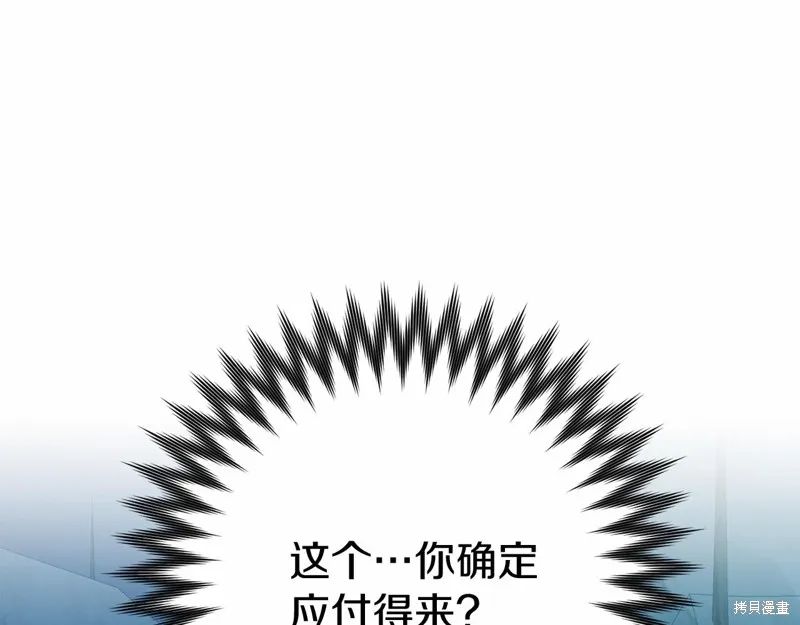 第6话 第120页