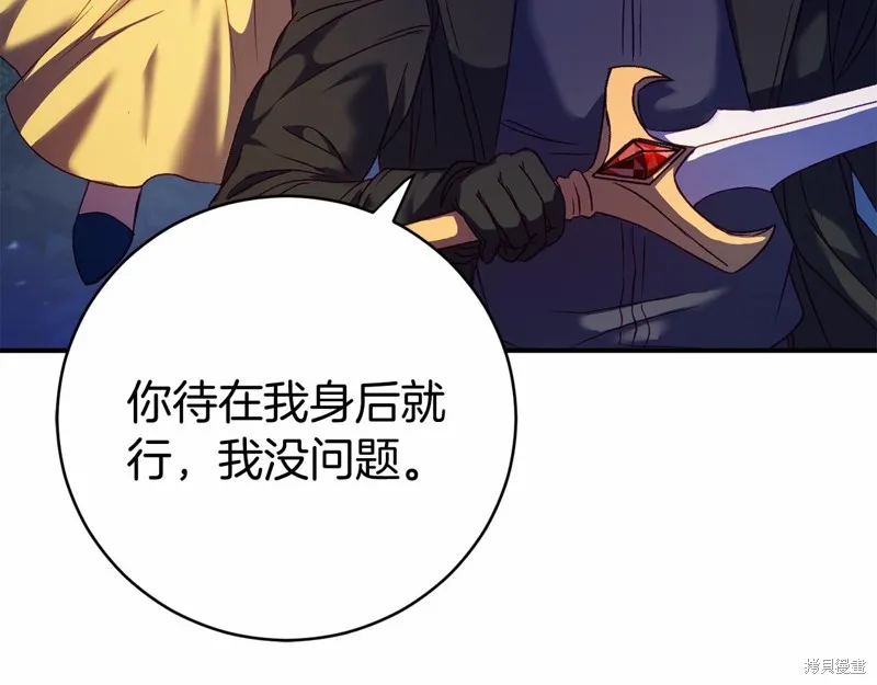 第6话 第130页