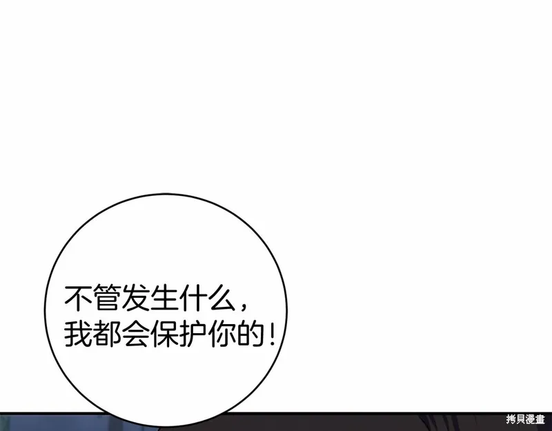 第6话 第131页