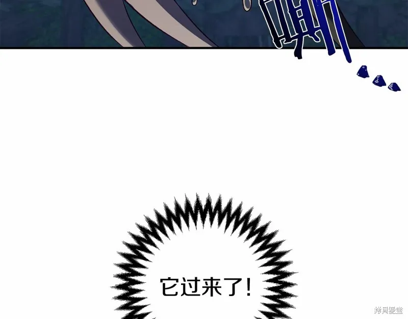 第6话 第133页