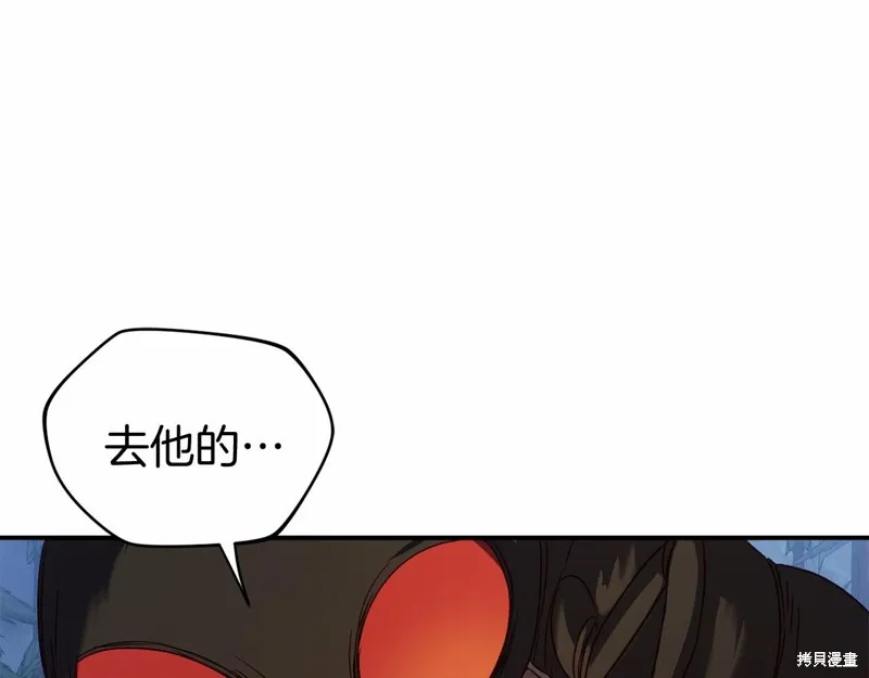 第6话 第140页