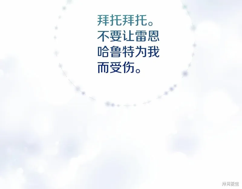第6话 第146页