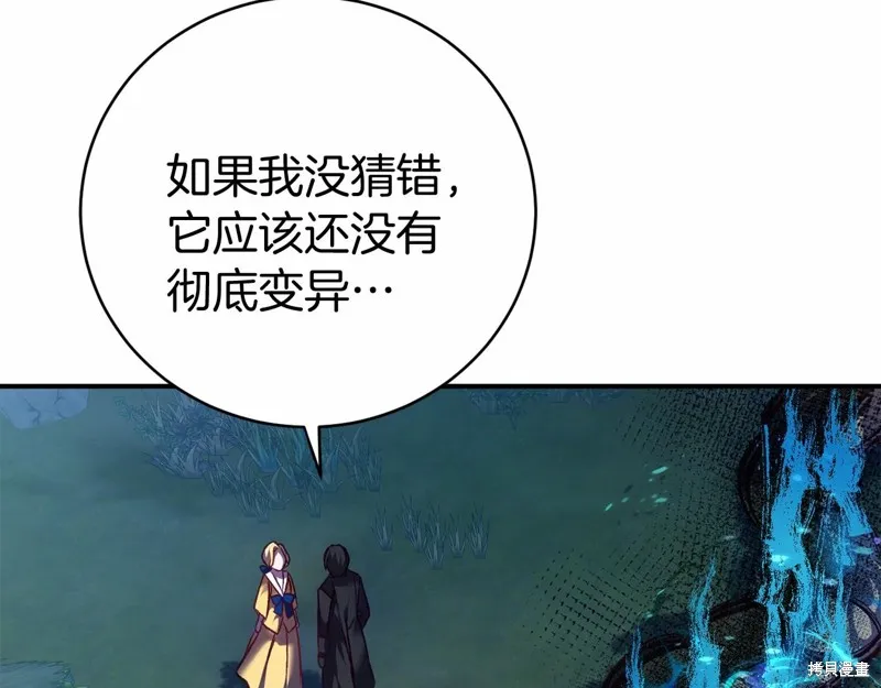 第6话 第156页