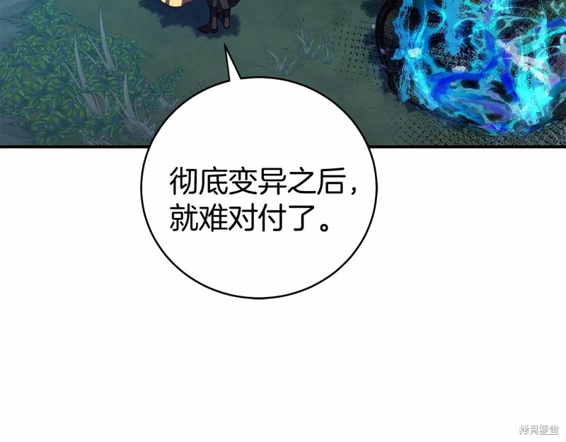 第6话 第157页