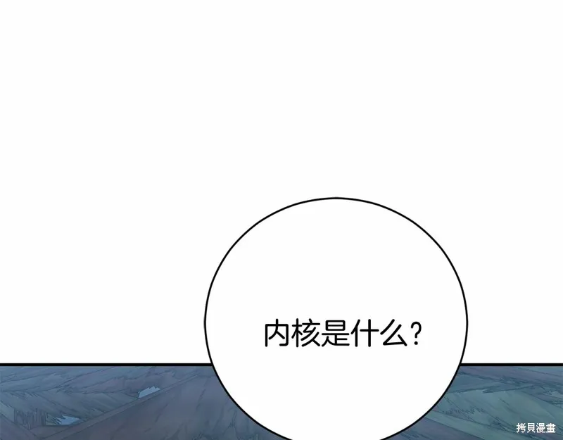 第6话 第163页