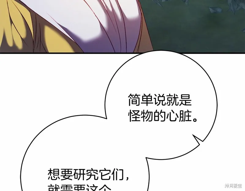 第6话 第165页