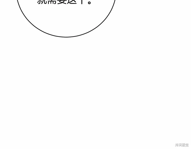 第6话 第166页