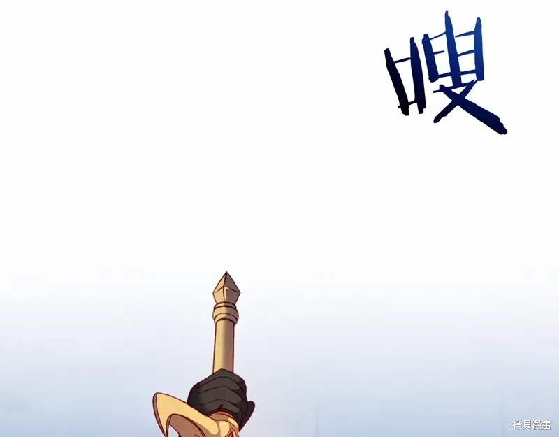 第6话 第167页