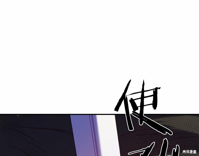 第6话 第174页