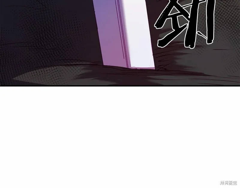 第6话 第175页