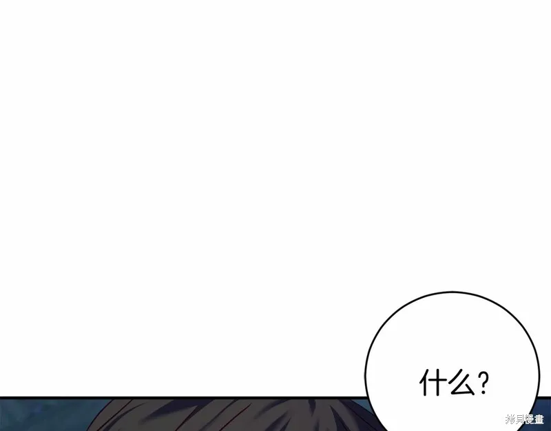 第6话 第176页