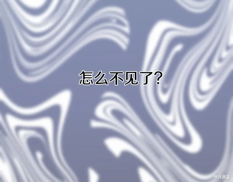 第6话 第179页