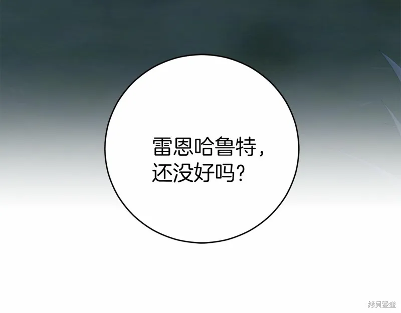 第6话 第185页
