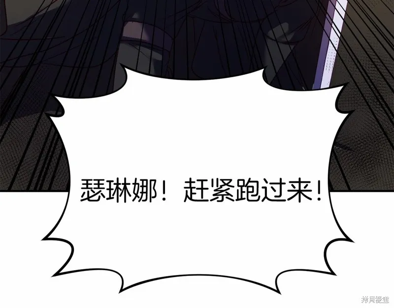 第6话 第188页