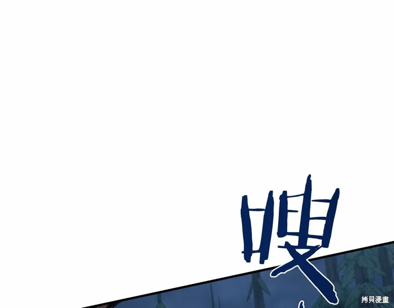 第6话 第193页
