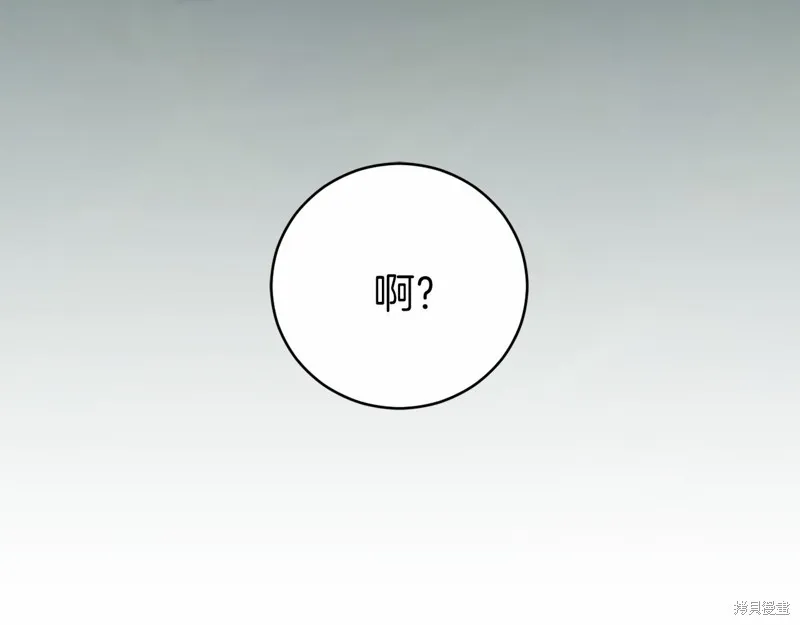 第6话 第203页