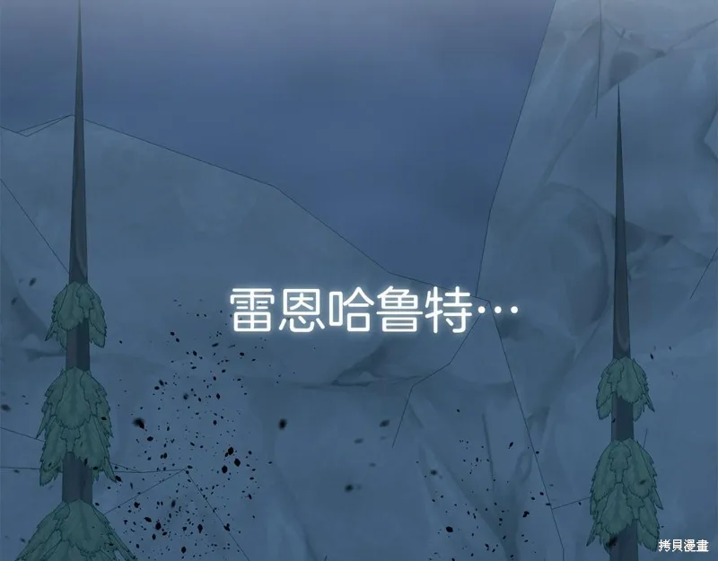 第6话 第207页