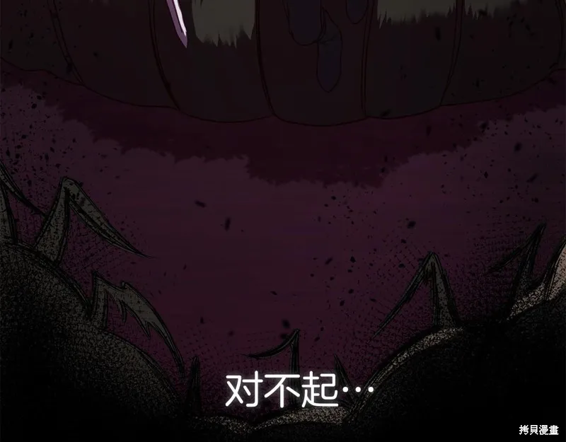 第6话 第210页