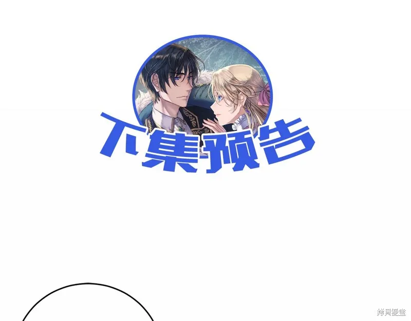 第6话 第214页