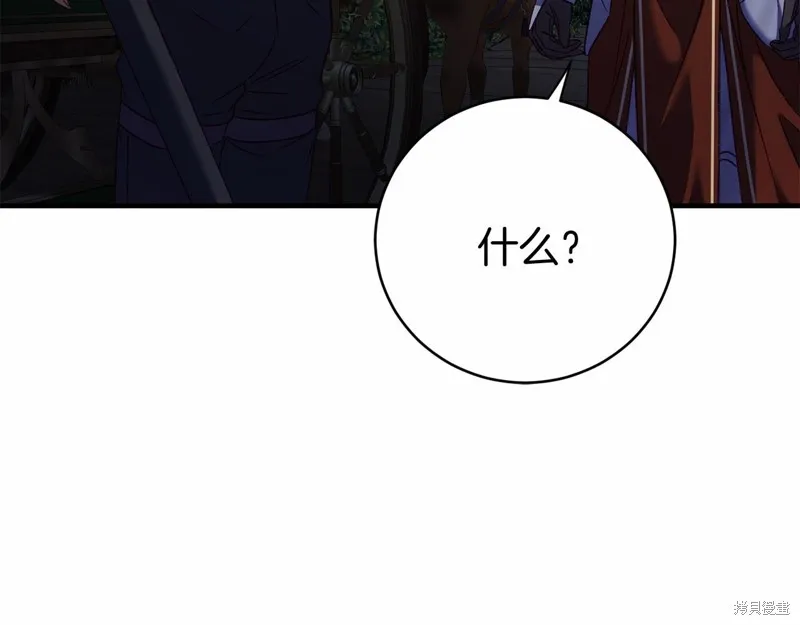 第6话 第216页