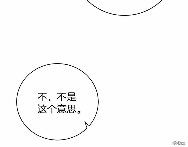 第6话 第219页