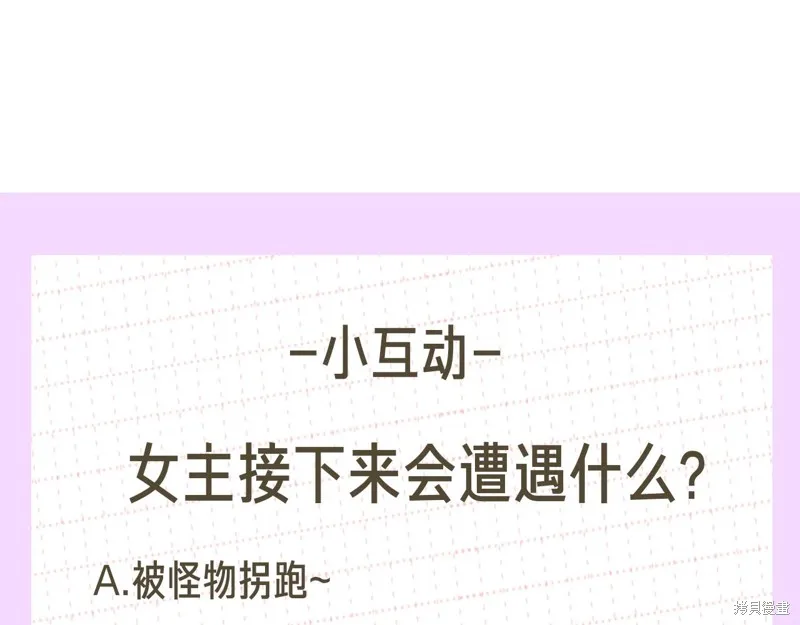 第6话 第223页