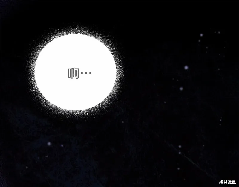 第5话 第4页