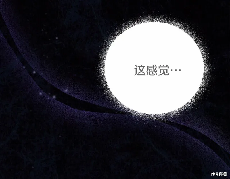 第5话 第5页