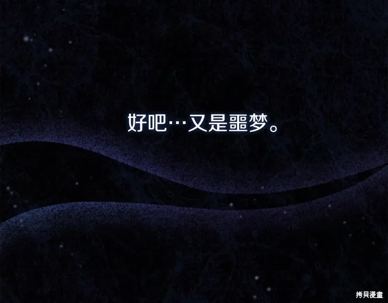 第5话 第6页