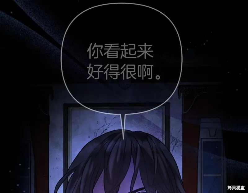 第5话 第8页