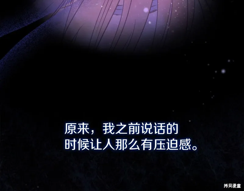 第5话 第11页