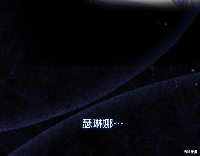 第5话 第15页