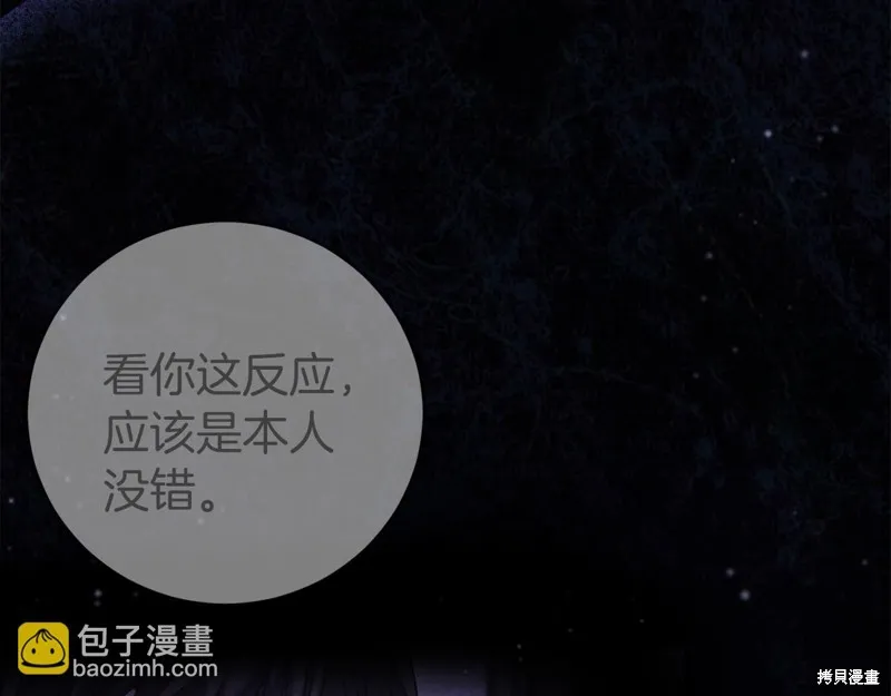 第5话 第16页