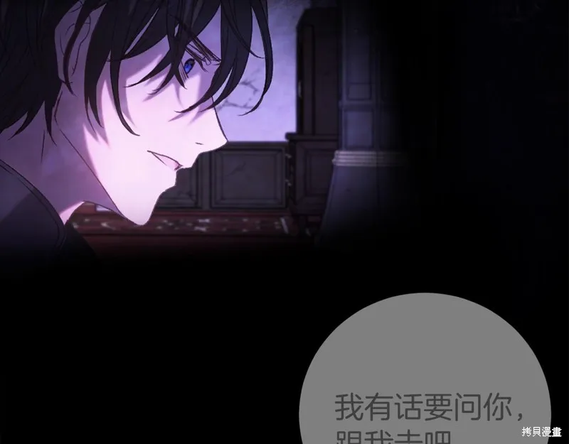 第5话 第17页