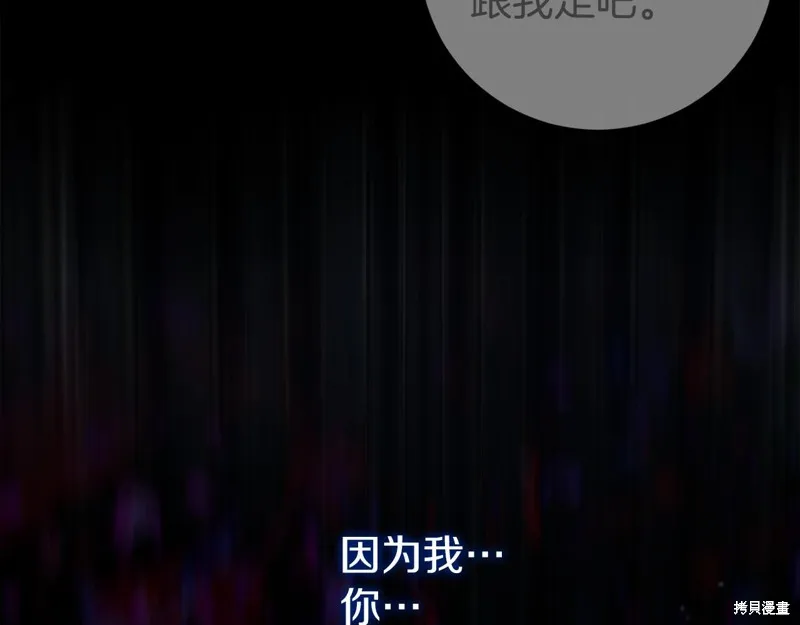 第5话 第18页