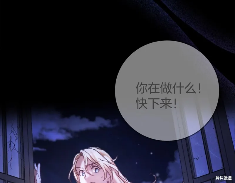 第5话 第20页