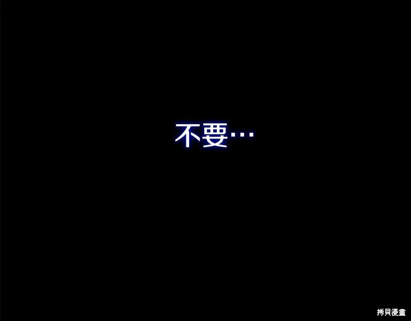 第5话 第23页