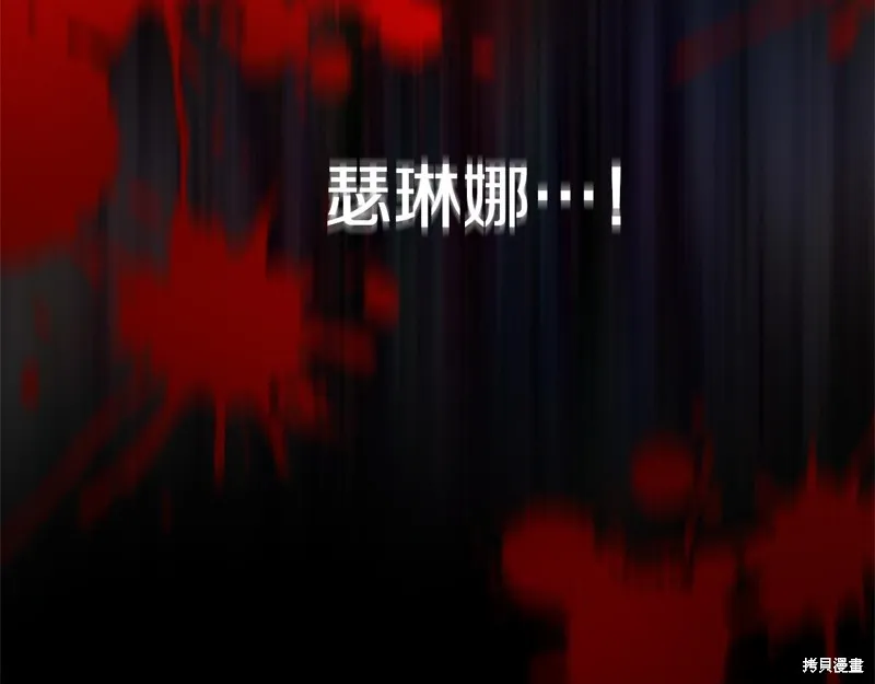 第5话 第25页