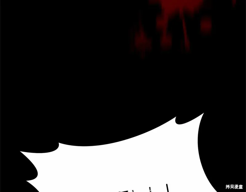 第5话 第26页