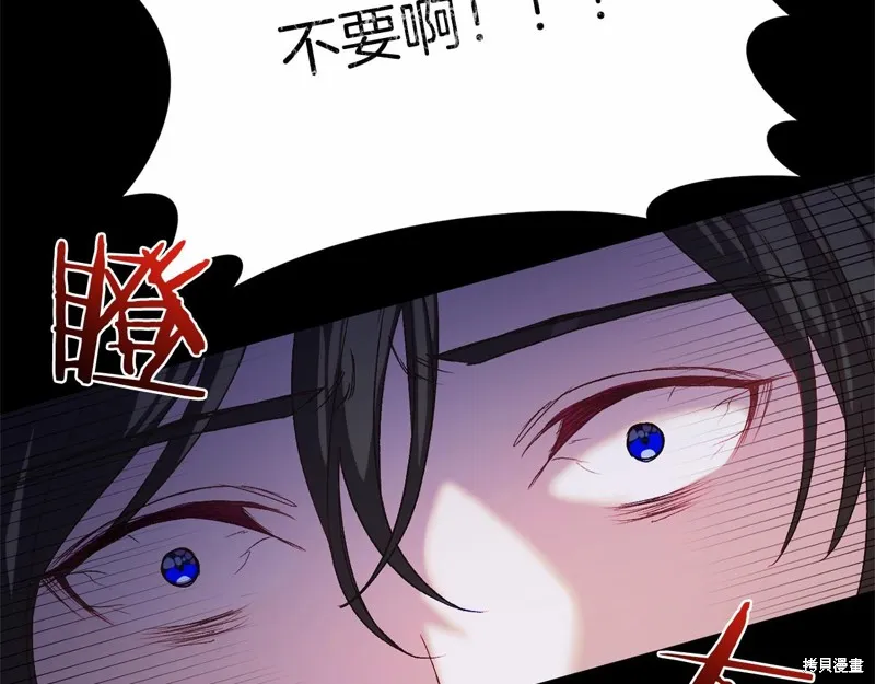 第5话 第27页