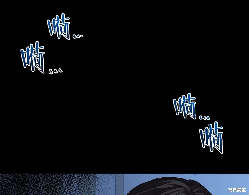 第5话 第29页