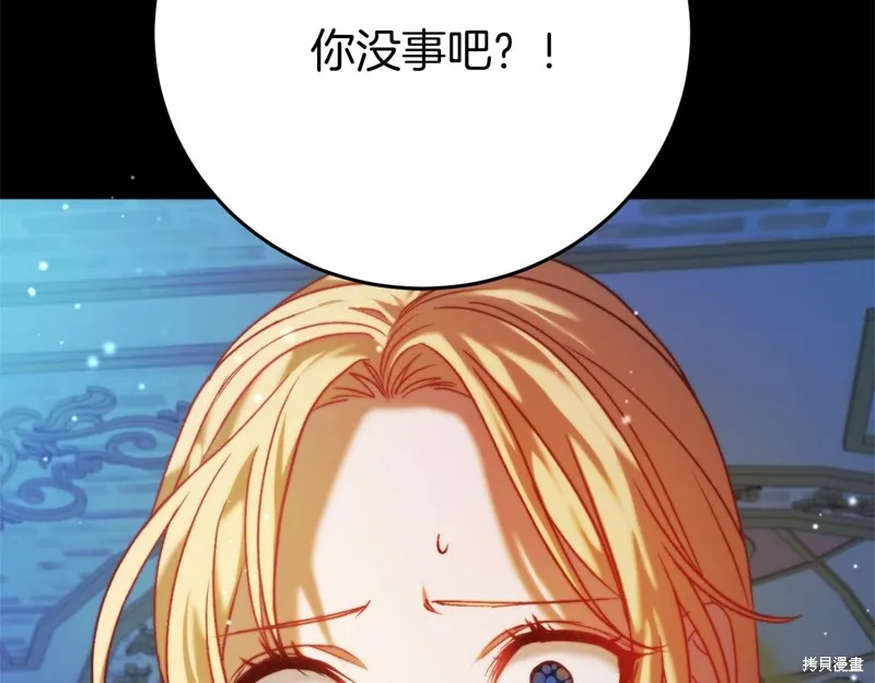 第5话 第36页