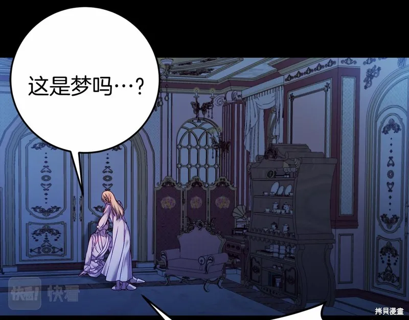 第5话 第40页