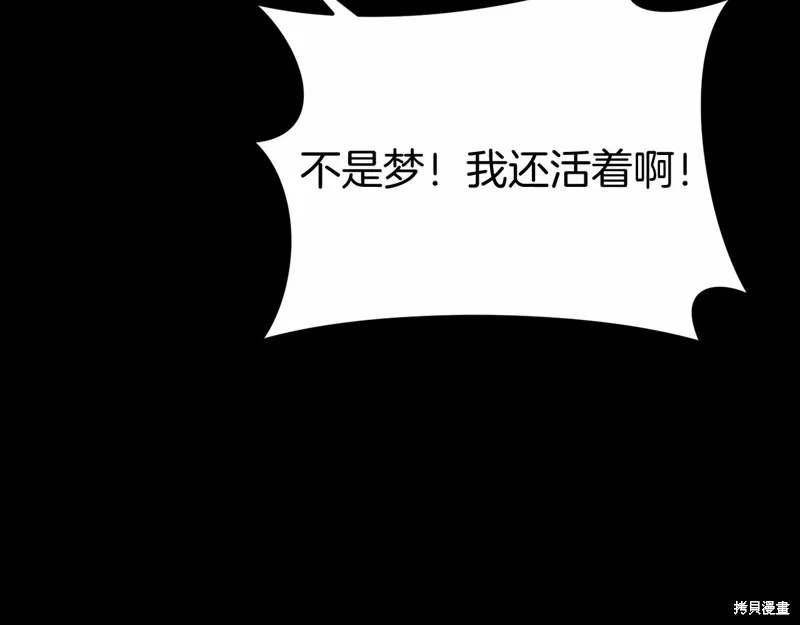 第5话 第41页