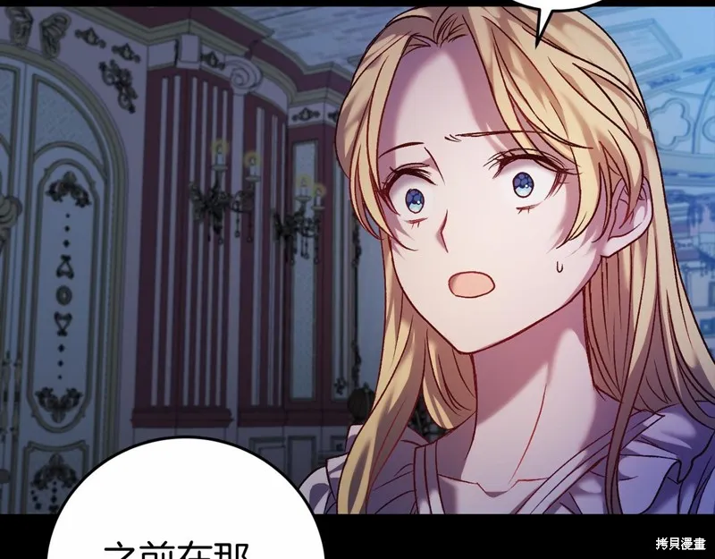 第5话 第46页