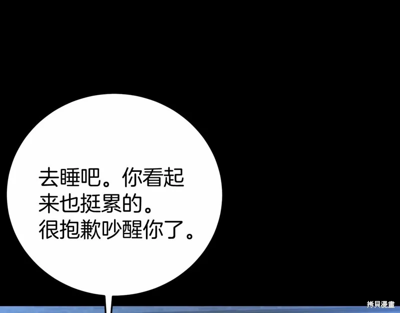 第5话 第49页