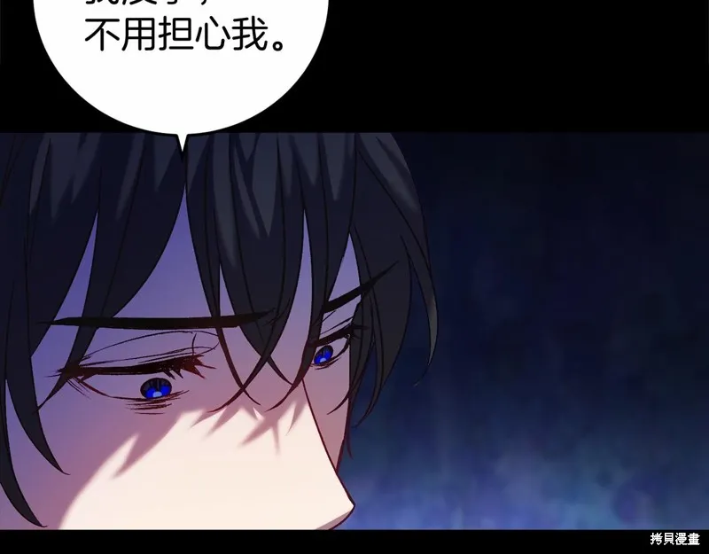 第5话 第52页
