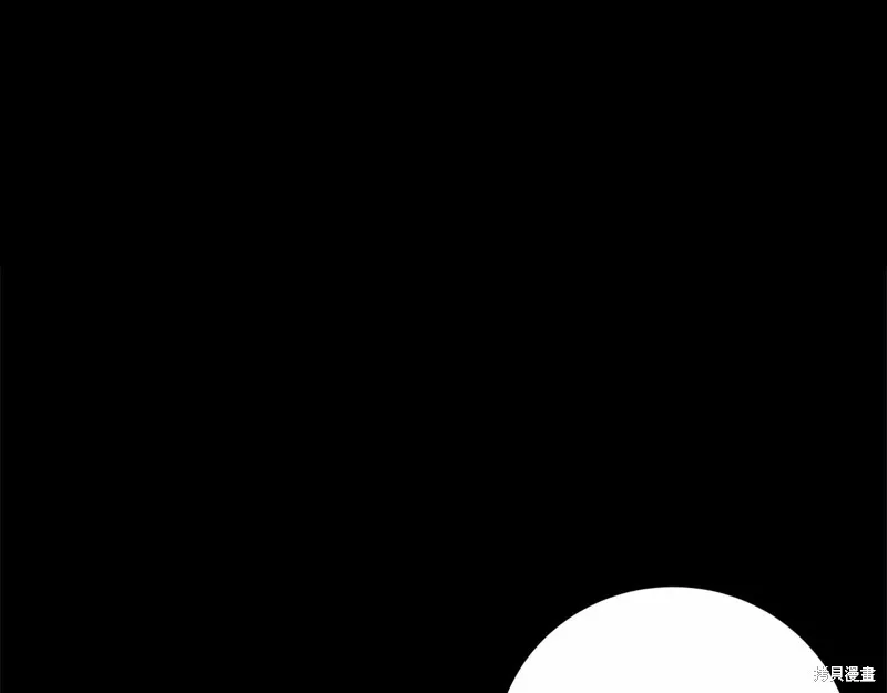第5话 第53页